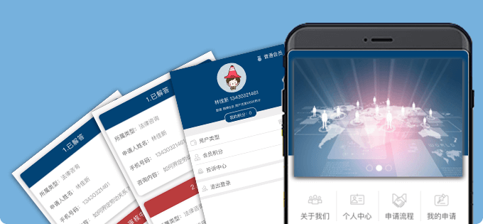 法点法务服务号